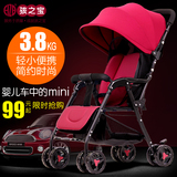 孩之宝婴儿推车可坐可躺轻便折叠bb婴儿车避震伞车宝宝儿童手推车
