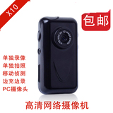 移路通X10执法记录仪高清夜视便携式随身微型摄像机现场行政执法