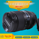 【现货】腾龙16-300mm 超大变焦旅游镜头 广角长焦防抖 16 300