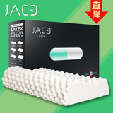 JACE久适 天然乳胶枕头 保健按摩颗粒护颈椎枕芯枕头泰国进口乳胶
