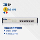 中兴ZXR10 1000系列RS-1160-8P-AC 8口千兆铁壳智能以太网交换机