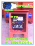 工地箱建筑工地临时配电箱用300X250电箱220V二回路配工业插座
