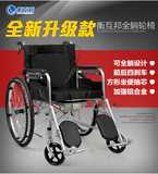 新品轮椅全躺手推车老人便携式带座便手动轮椅折叠轻便代步车快递