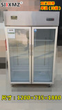 西门子世纪1.2米展示柜立式双门冰柜冷柜茶叶鲜花保鲜冷藏饮料柜