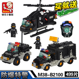 兼容乐高益智拼装拼插积木玩具车 城市警察系列男孩军事组装飞机