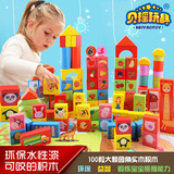 【天天特价】木制积木儿童益智早教100粒动物农场字母玩具1-3-6岁