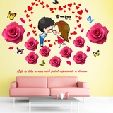 3d立体墙贴纸情侣贴卧室房间温馨浪漫床头贴画墙壁装饰品玫瑰贴花