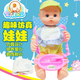 婴儿仿真儿童会喝水尿尿洋娃娃可喂奶换衣服换尿布家政早教玩具