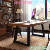 美式实木铁艺书桌电脑桌椅组合办公桌会议桌做旧洽谈桌茶桌餐桌