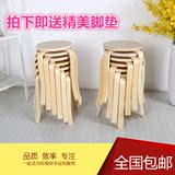 特价曲木凳子实木圆凳餐椅餐桌凳非塑料沙发凳家用折叠时尚木头凳