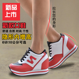 2015春季韩版隐形内增高女鞋6-8-10cm公分厘米运动女鞋松糕厚底