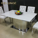 伦歌 欧式大理石餐桌椅组合 不锈钢餐桌可伸缩折叠多功能饭桌子