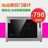 预售Canbo/康宝 ZTP70A-3A消毒碗柜单门臭氧紫外线消毒柜壁挂式