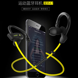 无线蓝牙耳机4.1耳塞式运动跑步开车4.0重低音听歌小米通用型苹果
