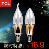 TCL照明 LED拉尾泡/蜡烛泡 尖泡欧美式金/银色 吊灯泡 E14 69包邮