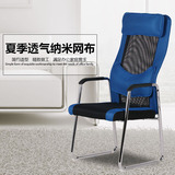 特价电脑椅家用转椅人体工学网布椅子宿舍学生椅弓形椅职员椅包邮