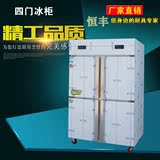 冷藏柜商用冰箱立式不锈钢冷柜四门厨房冰柜冷冻柜双温保鲜柜铜管