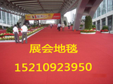 优质二手旧地毯 厂家直销欢迎选购 低价出售 清仓处理 北京现货