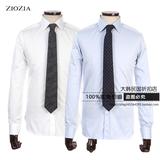 直邮ZIOZIA韩国专柜正品代购男士商务时尚衬衫DZU/BZU1WD1201