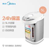 Midea/美的 PD105-50G 电热水瓶304不锈钢速热式保温5L升烧水壶
