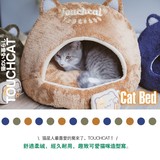 日本它它Touchdog猫窝蒙古包春夏四季可拆洗宠物窝猫睡袋房子狗窝