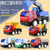 男孩耐摔惯性工程车运输自卸卡车水泥车挖掘机吊车儿童玩具小汽车