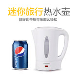Youo/优尔y-600-1全球通用出国旅行必备烧水壶便携式迷你电热水壶