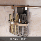 不锈钢厨房置物架 筷子笼 壁挂墙上碗架 调味收纳架 厨房挂件挂架