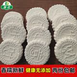 广西特产柳城云片糕老字号纯手工自制传统白糖糯米饼点心零食250g