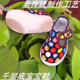 批发儿童布鞋宝宝手工布底鞋子女童男童学步鞋子老北京布鞋1-4岁