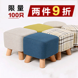换鞋凳圆凳实木矮凳创意时尚穿鞋凳布艺沙发凳板凳儿童餐椅小凳子