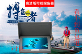 可视探鱼器高清彩色找鱼器钓鱼渔具水下摄像机防水有线无声纳智能