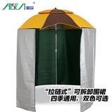 特价折叠遮阳钓鱼伞2米2.2米万向拉链围裙钓伞防晒防雨全围帐篷伞