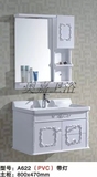 欧式浴室柜吊柜组合柜pvc板洗漱台卫生间洗脸洗手盆面盆柜80厘米