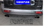 福美来马自达323欢动普力马/海福星海马3汽车排气管改装双出四出