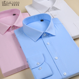 中青年男士长袖衬衣春季装 2016新薄款修身型纯棉白蓝色商务衬衫