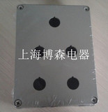上海天逸ABS五孔按钮盒TYX5防水盒5孔接线盒200*150*105 mm控制盒