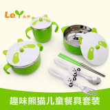 儿童餐具套装 不锈钢宝宝餐具 勺筷叉水杯套装 创意熊猫吸盘碗