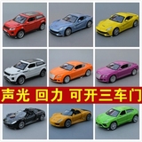 声光版 保时捷911三菱翼神本田CRV回力合金车模 汽车模型儿童玩具