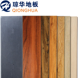 琼华PVC塑料铺地板工程革木纹锁扣地板贴地皮纸防水的加厚耐磨防
