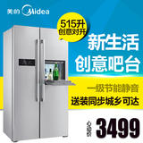Midea/美的BCD-515WKM(E)对开门吧台电冰箱双开门风冷无霜节能