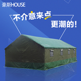 户外军工加厚防雨水工程工地施工帐篷野外民用救灾养蜂帆布棉帐篷