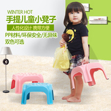 【天天特价】儿童塑料椅子 幼儿园专用椅宝宝防滑小板凳子带提手