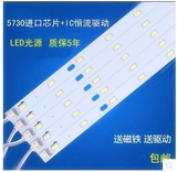 LED吸顶灯改装灯条节能灯改造版板贴片长方形灯管H型管灯珠光源