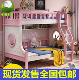 儿童子母床高低床双层床粉色家具公主床女孩地中海带护栏实木橡木