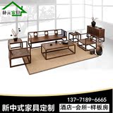 新中式实木艺术设计禅意酒店会所三人仿古沙发简约中式小户型家具