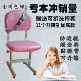 软面靠背矫姿椅可升降小学生学习写字椅凳子儿童学生椅椅子餐椅