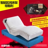 电动智能床升降床垫排骨架可调节睡床折叠床电动床单人乳胶一体床