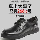 百丽男鞋专柜正品代购2016新款商务正装休闲皮鞋真皮系带厚底板鞋