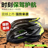 新款正品美利达骑行头盔超轻山地公路高端一体成型带防虫网安全帽